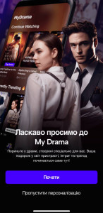вертикальні серіали