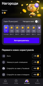 вертикальні серіали