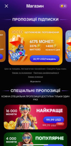 вертикальні серіали