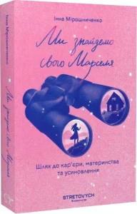 книжки
