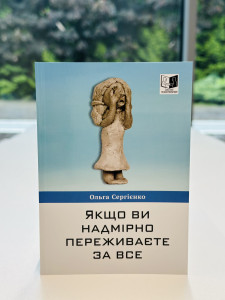 книжки