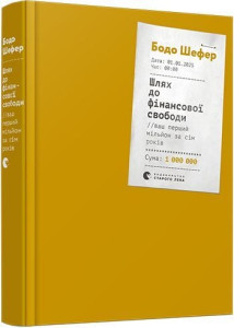 книги про гроші