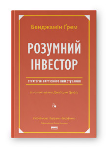 книги про гроші