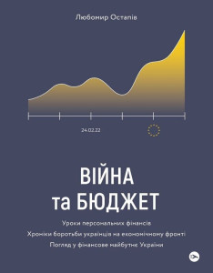 книги про гроші