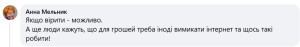 кава з корицею у четвер