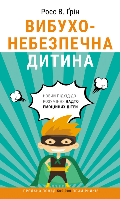 книги про РДУГ