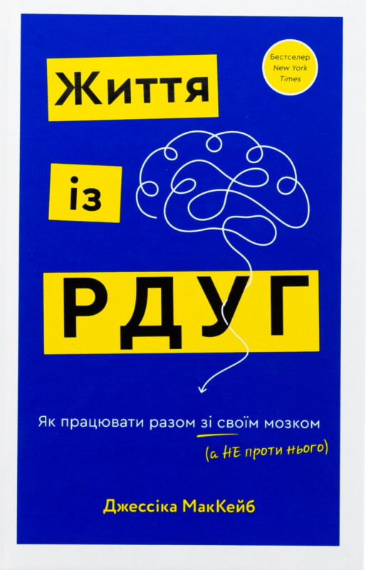 книги про РДУГ