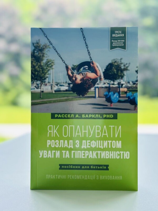 книги про РДУГ