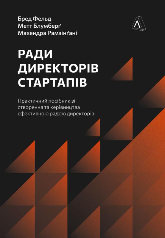 що почитати