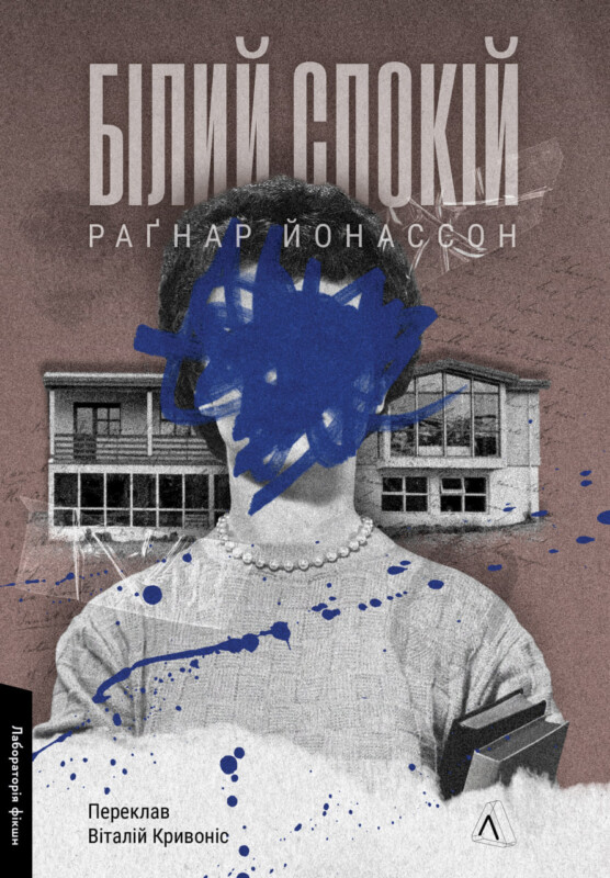 що почитати